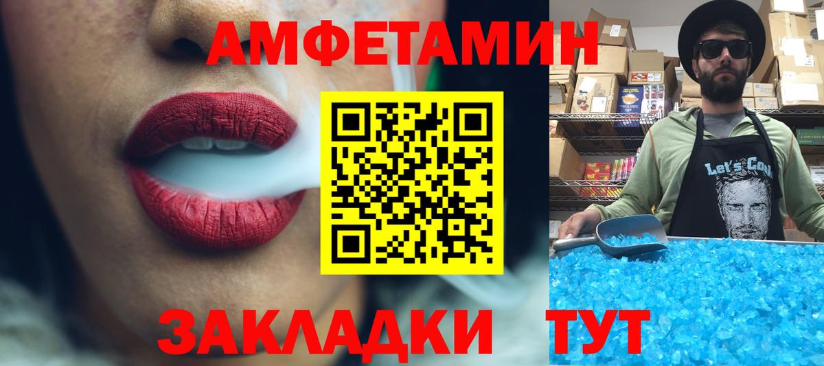 Метамфетамин Декстрометамфетамин 99.9%  Алексин  Метамфетамин Декстрометамфетамин 99.9% 