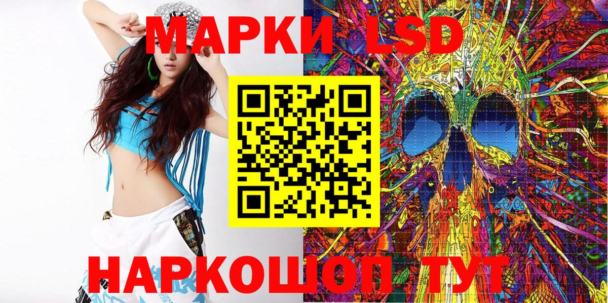 Наркотические марки 1,5мг  Вход с VPN  Наркотические марки 1,5мг  наркота  Алексин 
