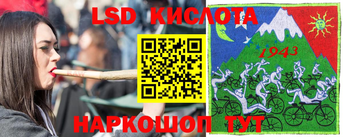 Марки NBOMe 1,8мг Алексин