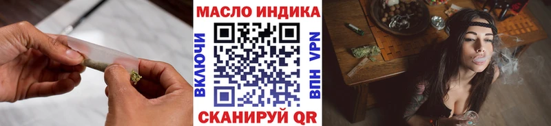 Дистиллят ТГК концентрат  Алексин 
