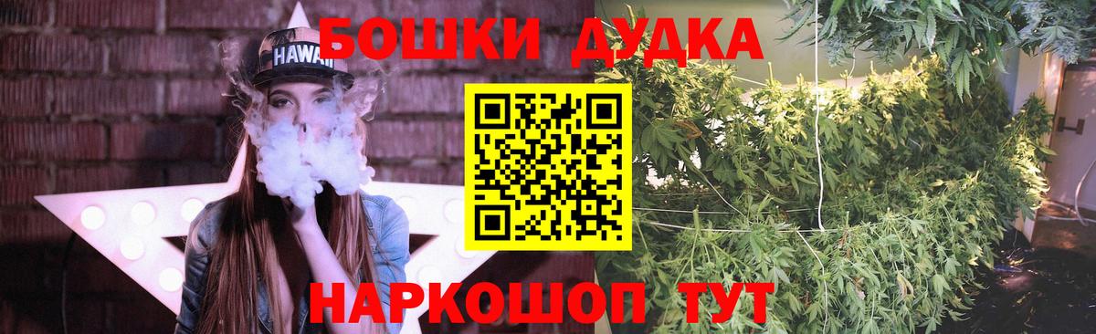 Алексин  Шишки марихуана индика  Шишки марихуана Amnesia  Вход с VPN  Конопля тримм 
