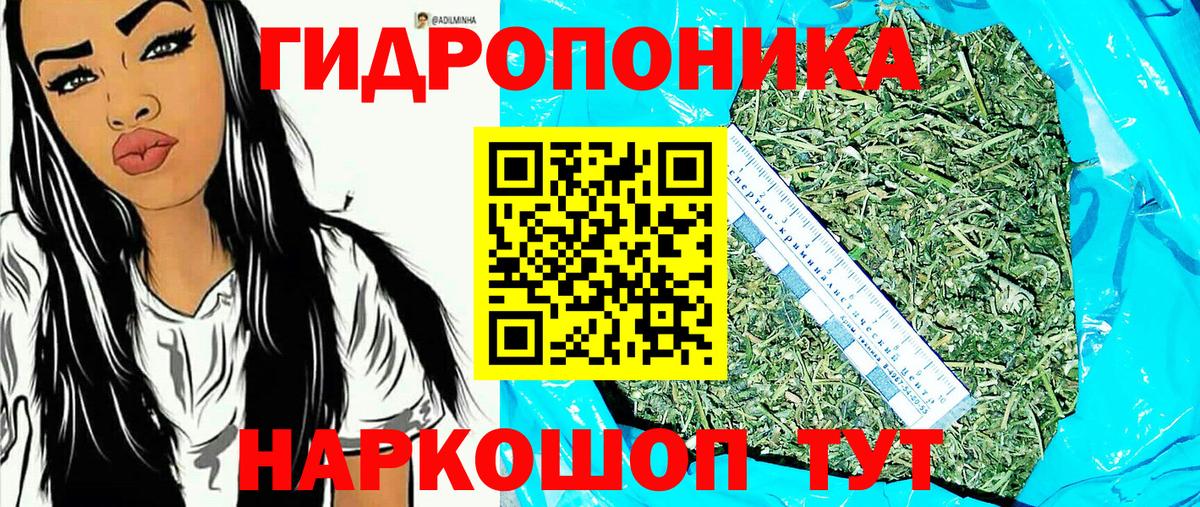 ГАШ  Гашиш  Cocaine  МЕТАДОН  Альфа ПВП СК   Алексин  Вход с VPN  Меф МЯУ МЯУ   NBOMe 