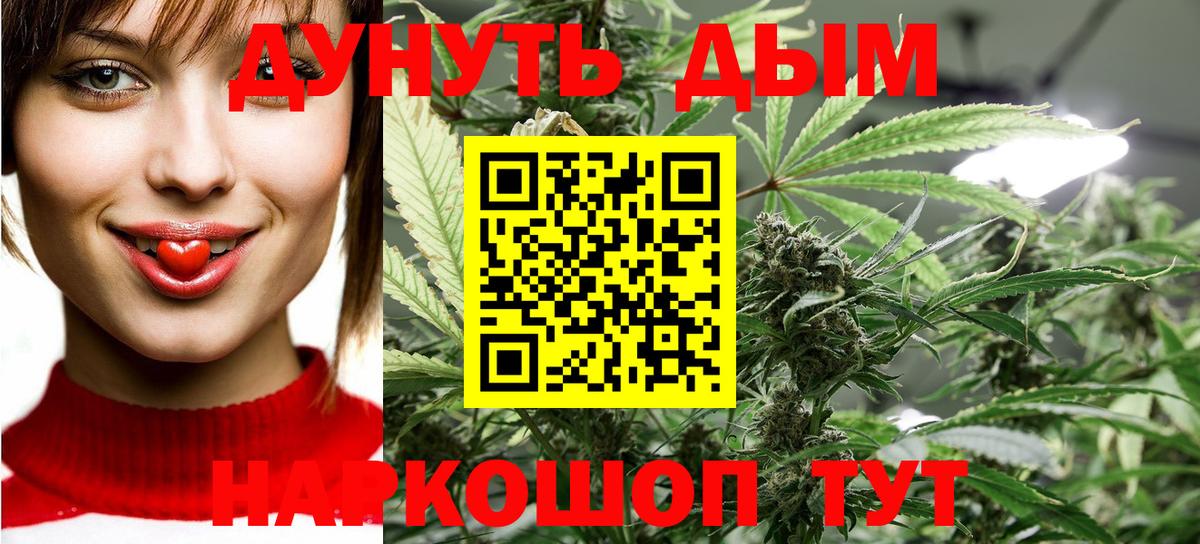 Шишки марихуана планчик  Каннабис VHQ  МАРИХУАНА Bruce Banner  МАРИХУАНА планчик  Алексин 